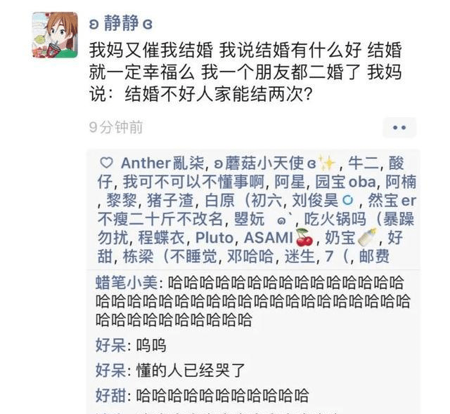 怎么介绍自己的名字给相亲对象 7d5ef5ec50044181b58224f1dbe25403.png