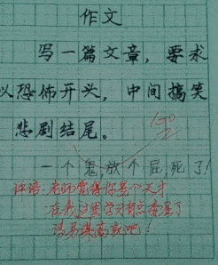原创
熊孩子太会玩了