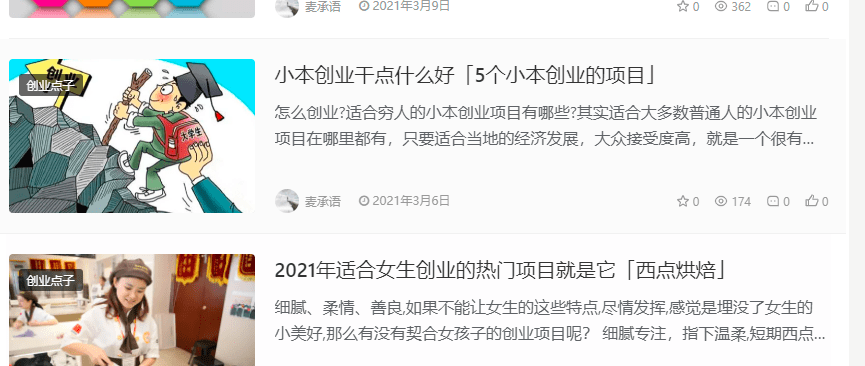 小说怎么写才有真实感 a2f2c096603544b68bd4e58b84d82c7f.png