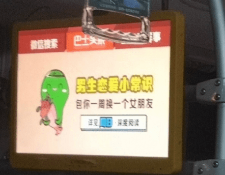 原创
又让我get到了,外国人少的原因