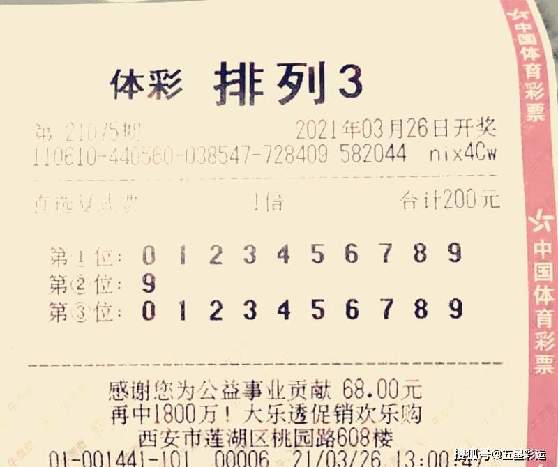 简谱_中奖图片(3)