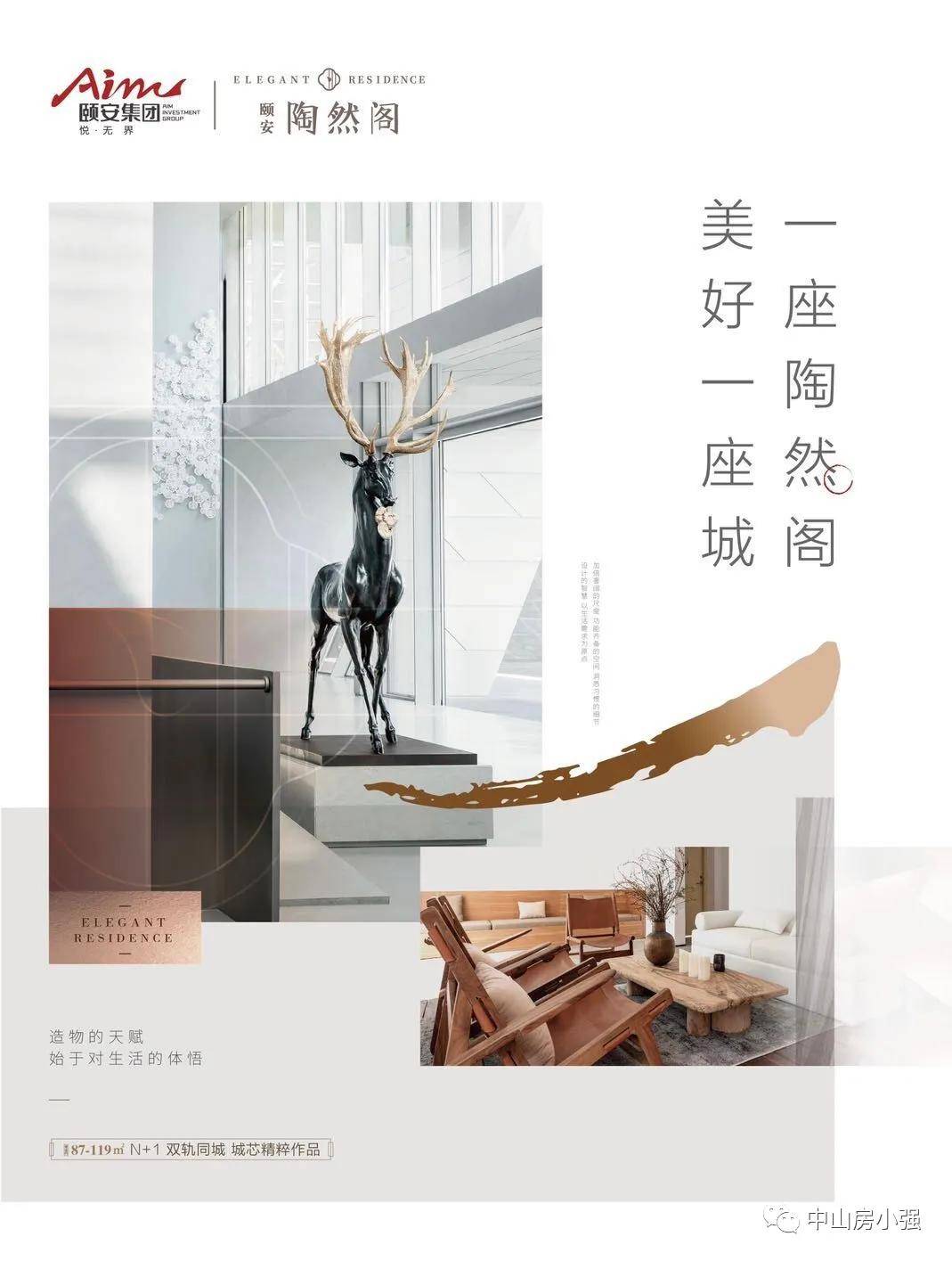 中山2021gdp_中山房价地图2021(2)