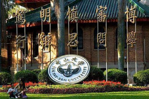 中央排行榜_中国石化位居2020年中央企业品牌建设能力排行榜第一