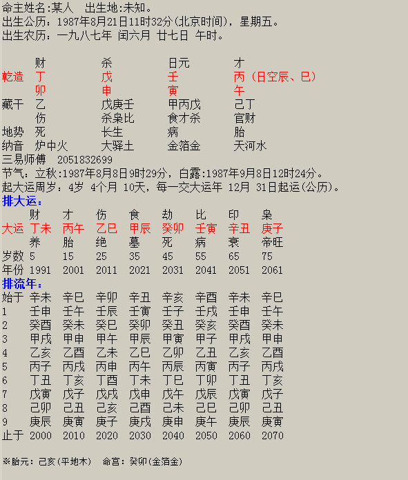 吃喝嫖赌抽的简谱_儿歌简谱(3)