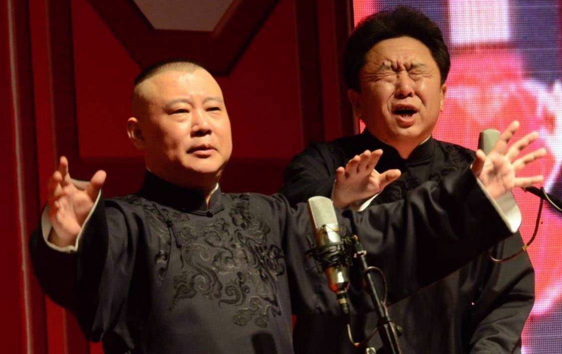 郭德纲于谦相声败家子 郭德纲败家子完整版