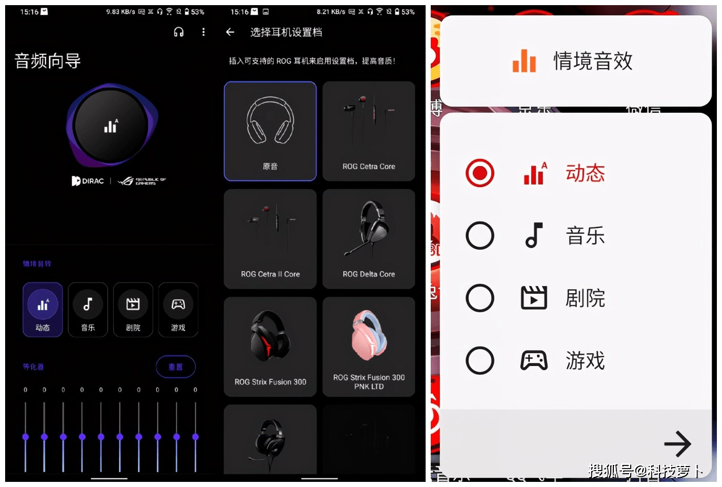 免费游戏手机测评 71830e8962ed42cd988ffbdec3a71c26.png
