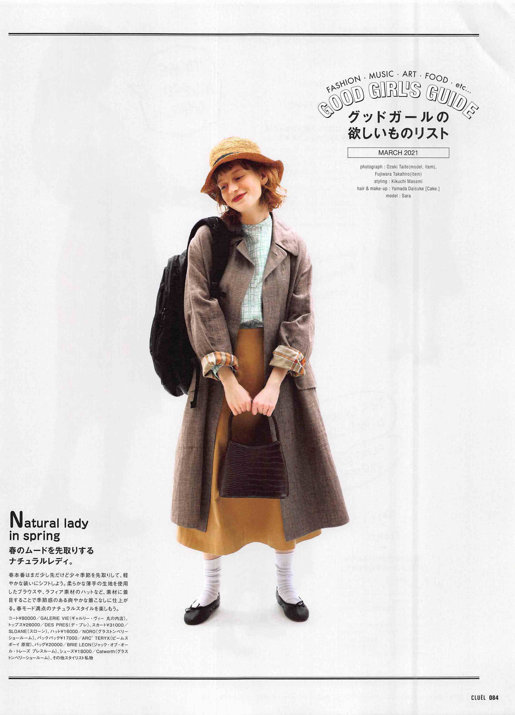 原创穿风衣时里面穿什么搭配师私藏干货送你直接套用吧