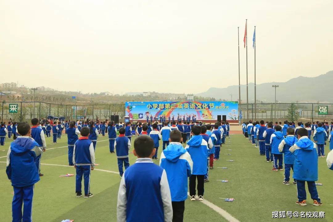 澳门葡京官方 千余名师生分散列队 中英文双语主持 超前小学部第三届英语文化节开幕 活动