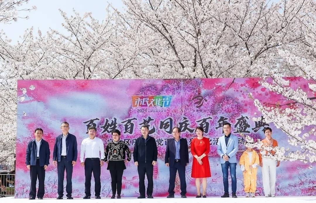 上海市民文化节宝山文化服务日活动正式启动