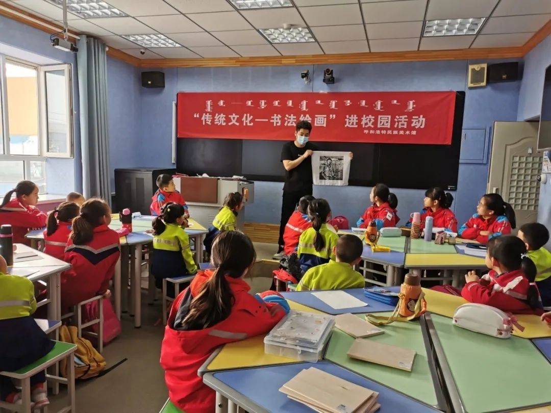 呼市民族美術館開展鄉村學校少年宮結對幫扶志願活動