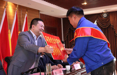 河南大地集团2020年总结表彰暨2021年工作部署动员大会隆重召开