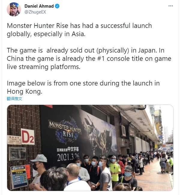 预定|《怪猎：崛起》日本实体版已售罄 亚洲受欢迎超乎预料