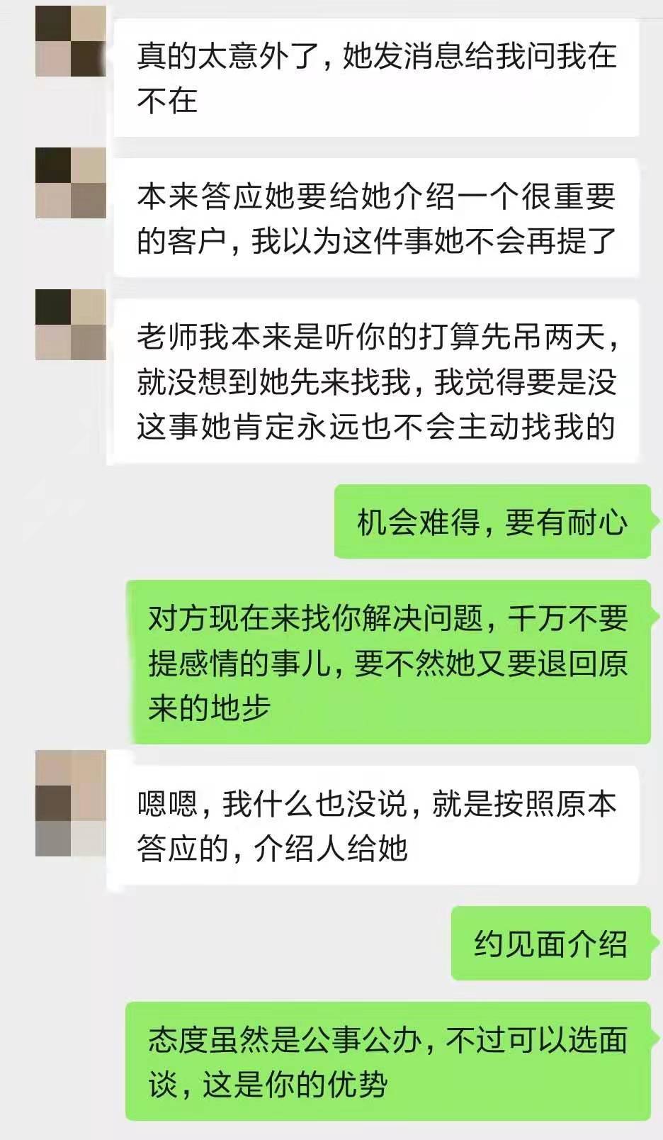 被前任删除意味着什么前任突然把你删了代表什么 自媒体热点