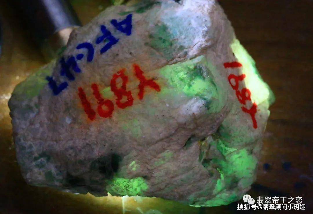 出售翡翠原石违法吗