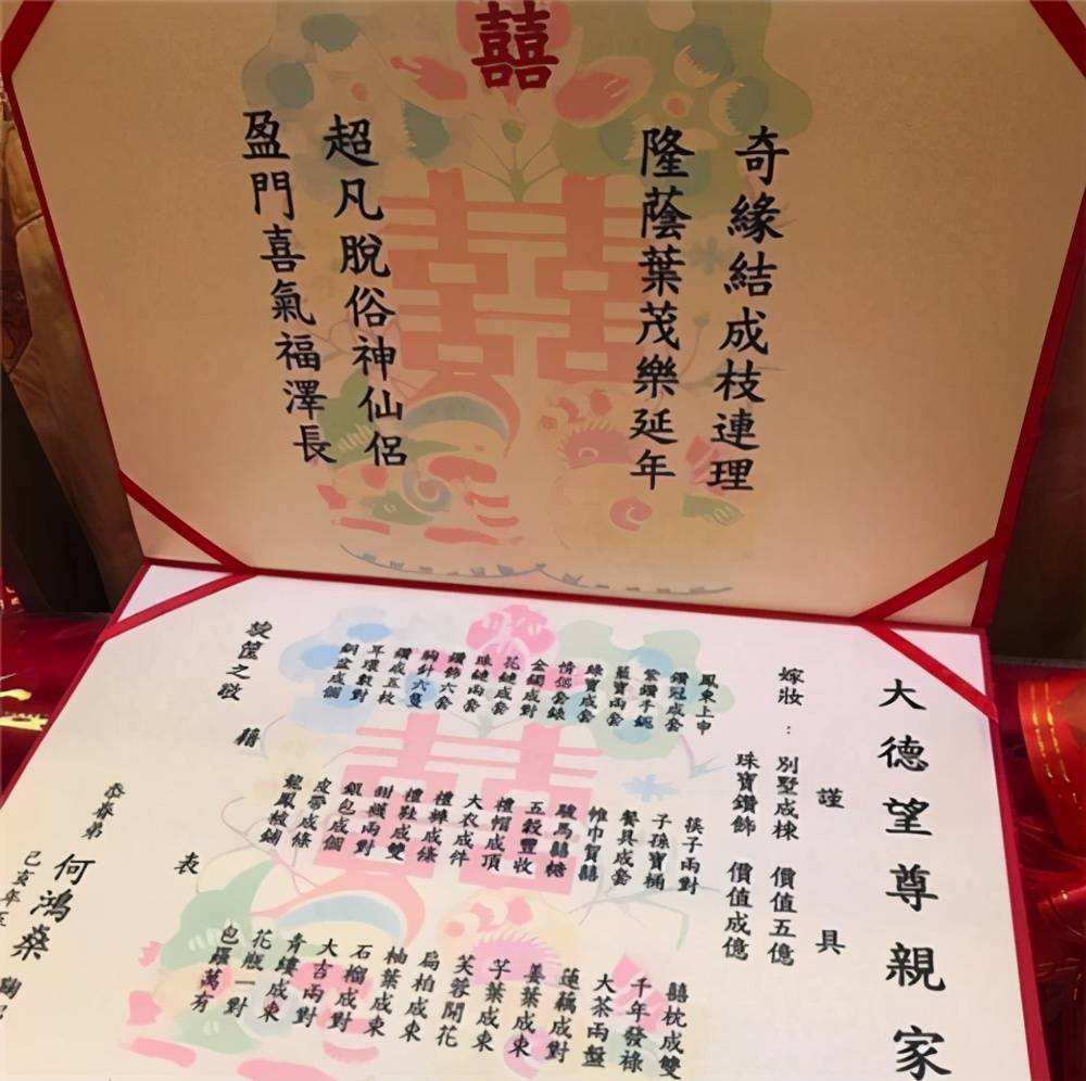 东北小伙将近满分进哈佛22岁迎娶赌王千金陪嫁14亿给男方