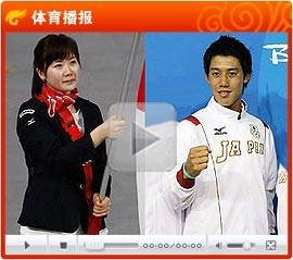 福原爱乒乓球2021 403f8f22c282414b8ca2de7b51393898.jpeg