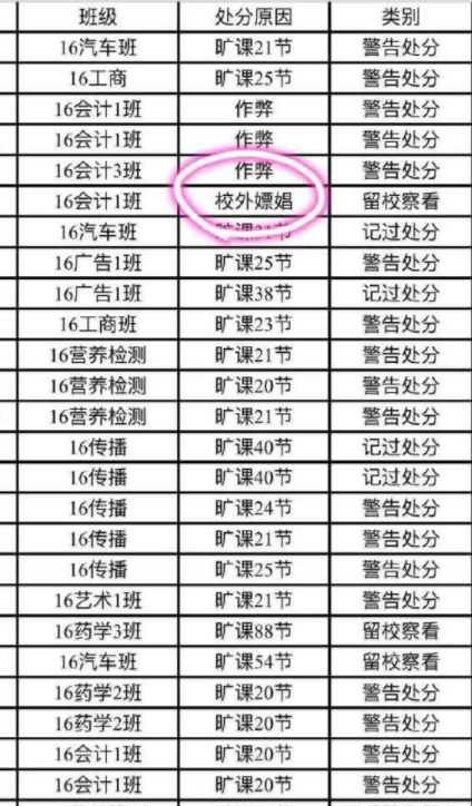 怎么机选更容易中奖 44bdb6665841415eb9e7287717c4e91c.png