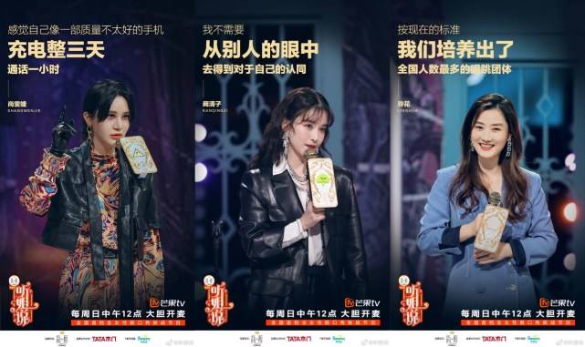 原创阚清子晒身份证照片自我介绍，玲花尚雯婕发文回应依旧尴尬