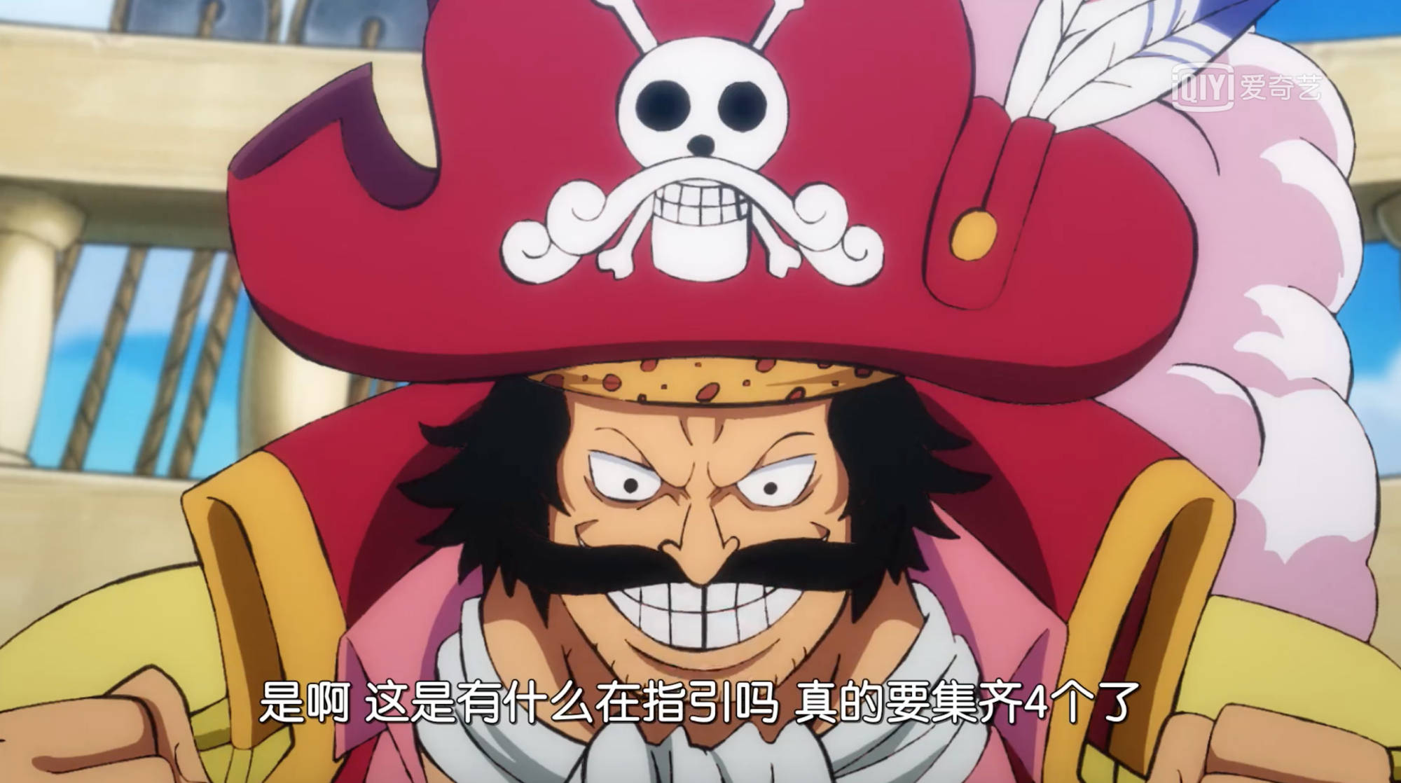 海贼王967集:罗杰运气爆棚,上天助他找到最终岛,目睹历史真相