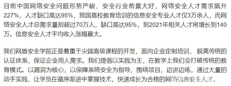 Web|渗透测试完整思路