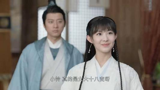 山河令 她是全剧最幸福的女孩 白富美出身 结局活成人生赢家 高小