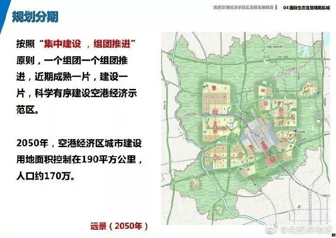 示范区人口_示范区景观平面图(3)