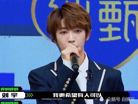 原创创4暴风周宇cp火了当被站姐抓拍2人身高差认真的