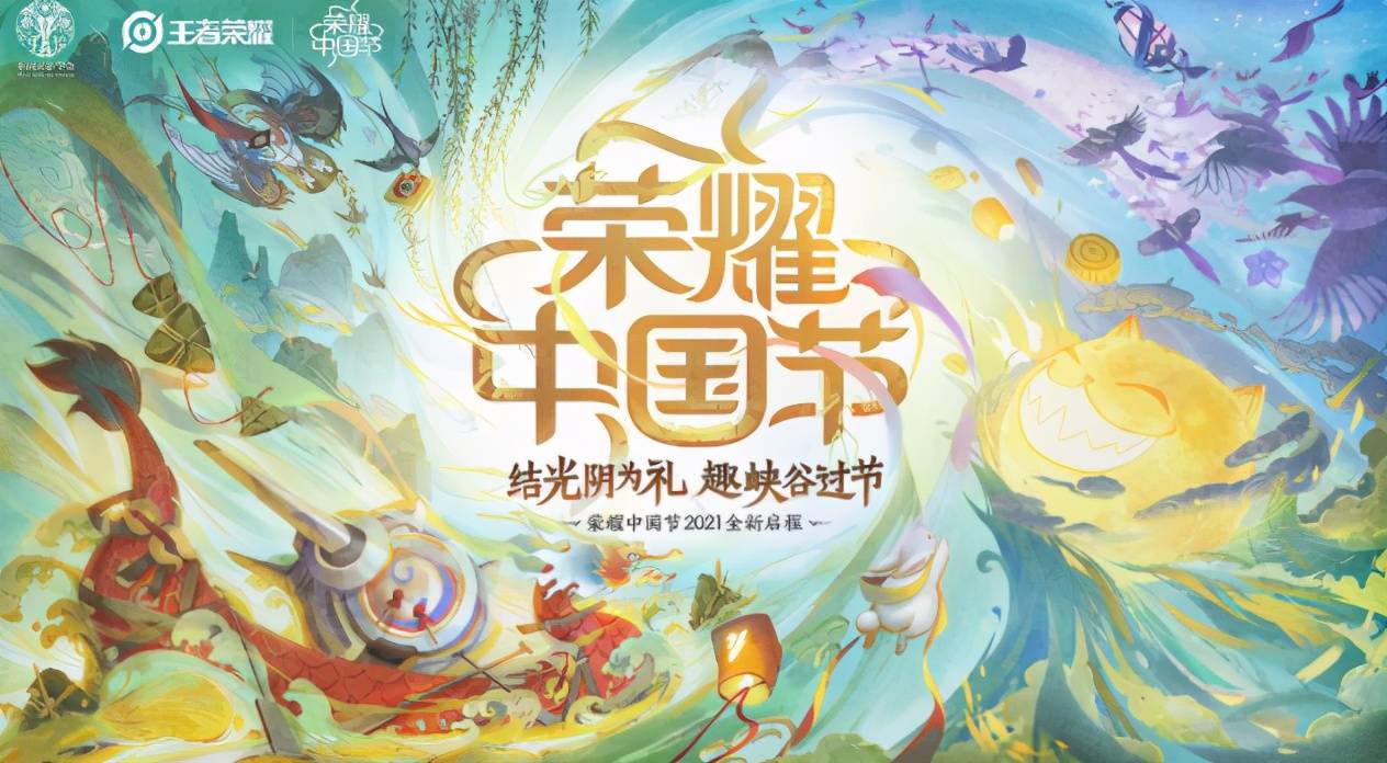 王者荣耀官宣传统节日皮肤介绍：七夕王昭君获得大量粉丝