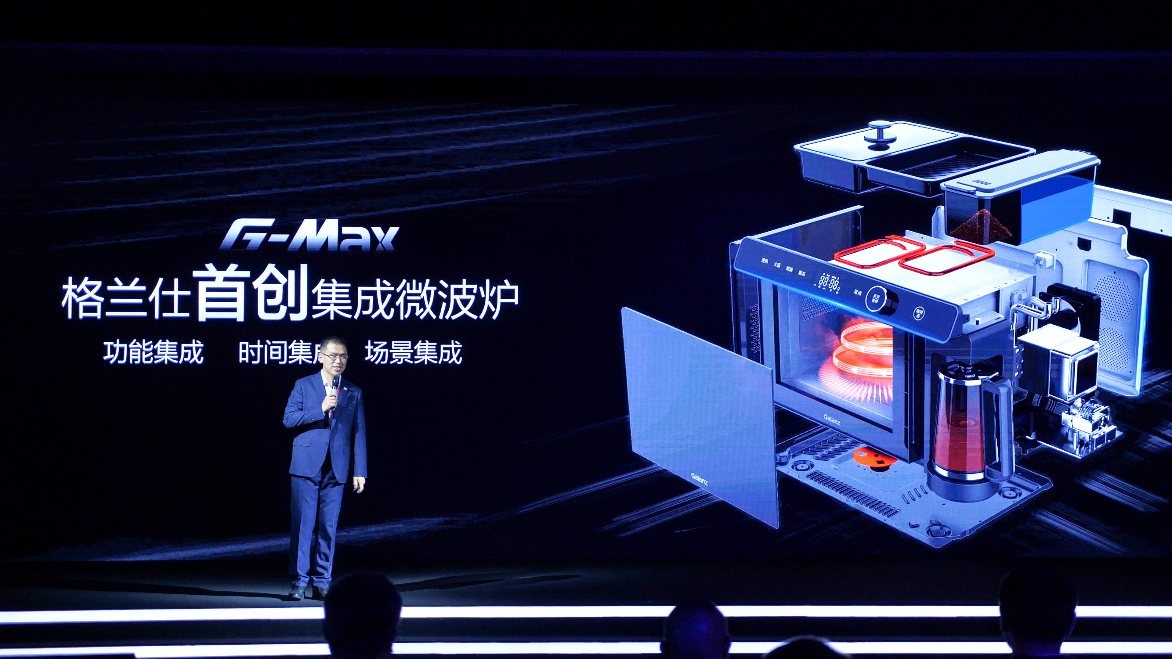 格兰仕全球首创G-Max集成微波炉中国首发-家电圈官网