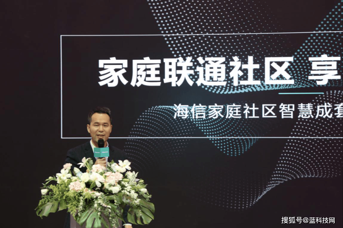 一枪|AWE观察：从家庭到社区，海信打响智慧生活深度融合第一枪