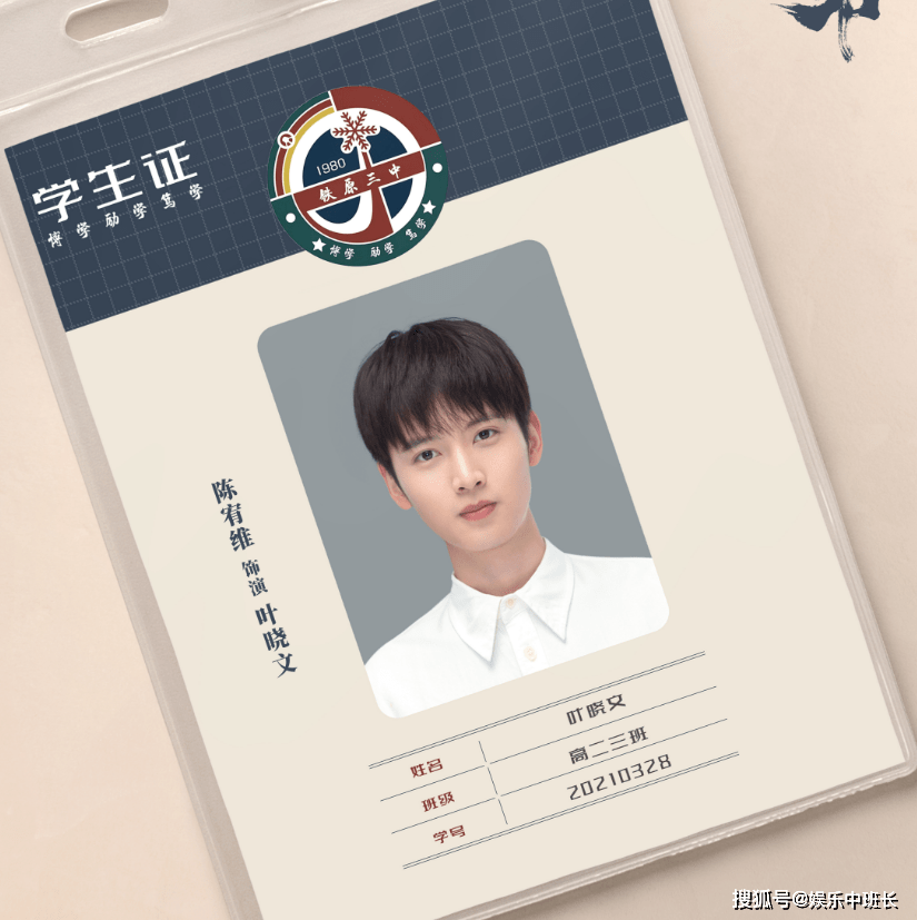 原创我才不要和你做兄弟开拍两位男主曝光穿校服少年感太强了