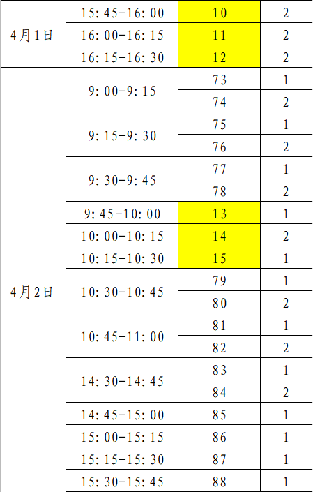 中国体育人口_中国体育图片(2)