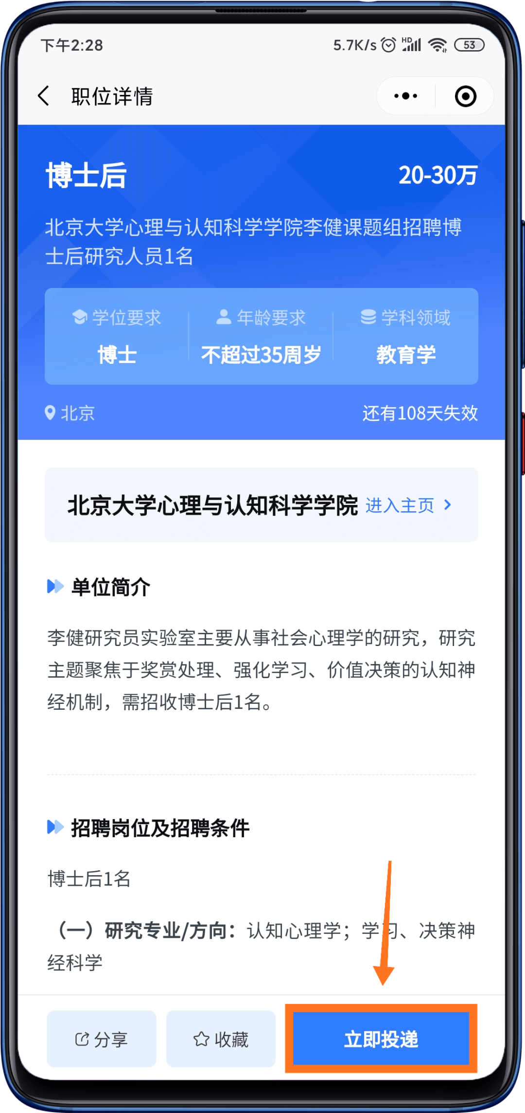 打更招聘_敖汉北方广告10月14日,找工作 租房子 买房子快进来(2)