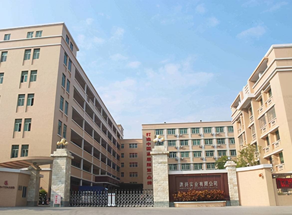 洪兴股份IPO乱象：神秘自然人身份复杂 上下