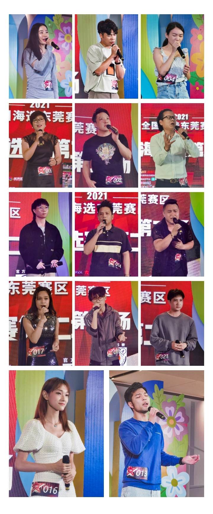 赛事回顾丨2021《中国好声音》东莞·水乡赛区海选赛02场