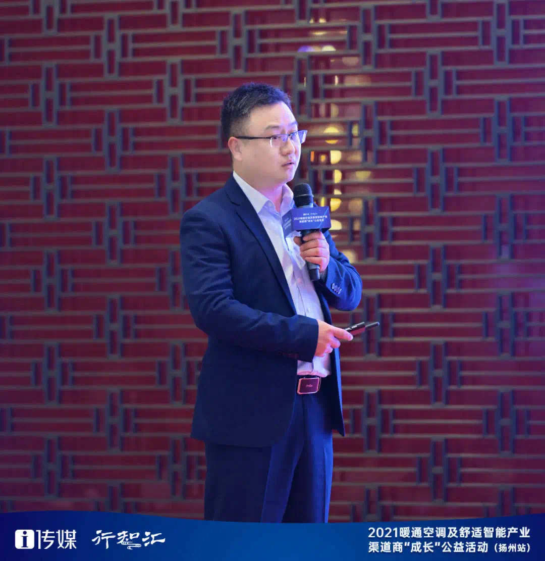 菱王电梯有限公司国内营销公司江苏中心销售总经理 谭海俊总包趋势下