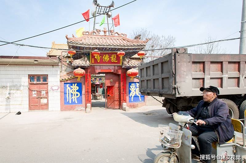 豫北奇异匪事汤阴县西部土匪西霸天被火龙神打败赶跑