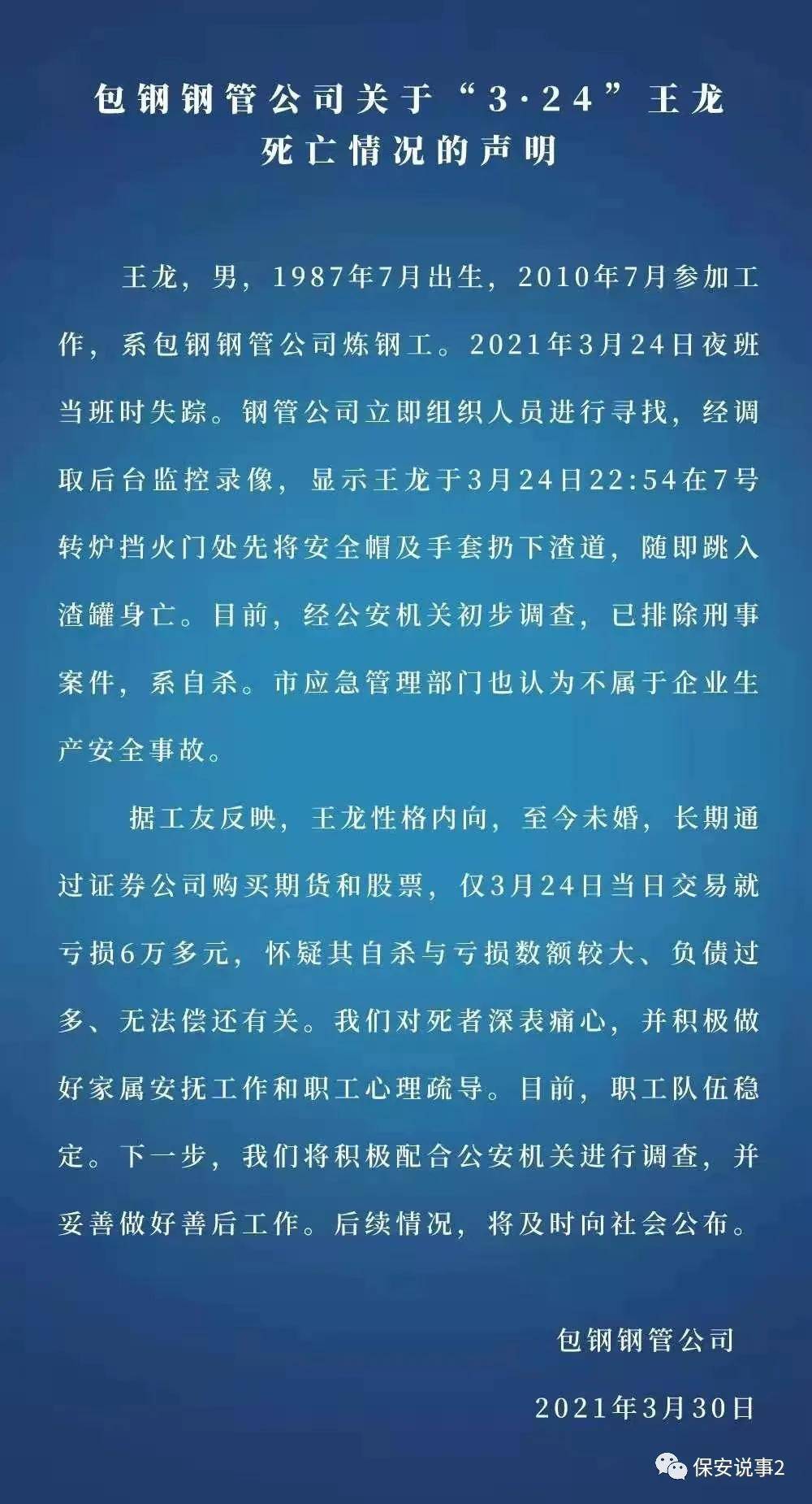 佛教控制人口_人口老龄化图片(3)