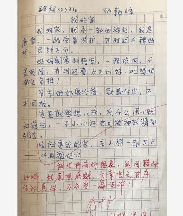 简谱后宫_后宫泣别简谱(3)