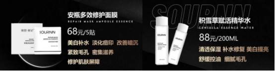 索恩微商产品存在虚假宣传 代理制度涉嫌传销(图6)