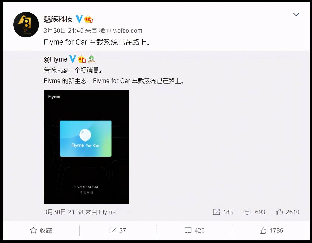 flyme系统体验 3a7e3f9ffc964d0dae6ba987c40553f7.jpeg