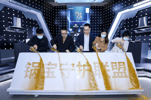 AWE2021老板电器发强力洗洗碗机，号召全民“不做洗锅人”-家电圈官网