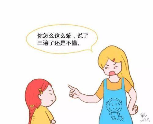 家長注意,這三種行為容易把孩子養成窩囊廢