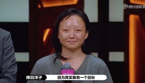 辣目洋子最佳女主角导演请指教 711b61f4a7474b70a66ee591dd5c02ee.jpeg