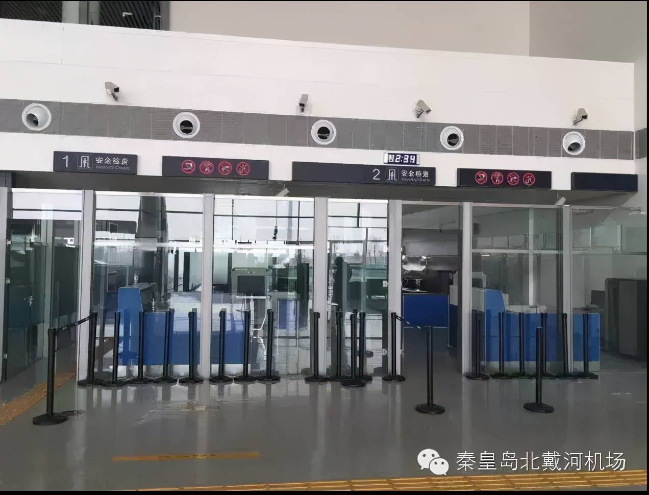 秦皇島北戴河機場乘機攻略