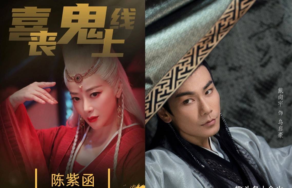 陈紫函在《山河令》中饰演喜丧鬼罗浮梦,剧中她挑战了白发古装造型,给