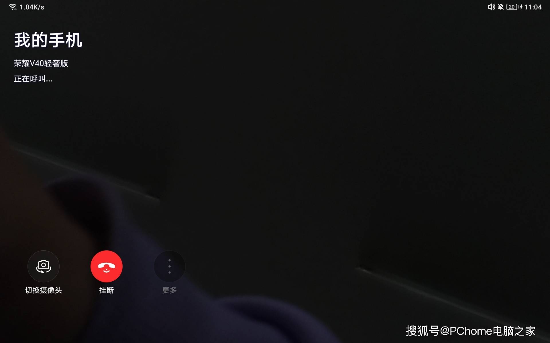 功能|荣耀平板7体验：双重护眼认证为双眼保驾护航