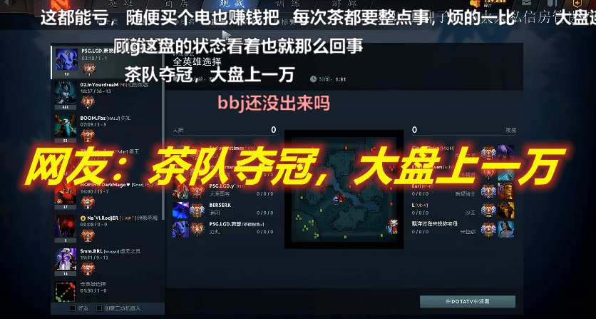 徐志雷解说比赛时哀嚎连连怎么又绿了网友快去请股神yyf