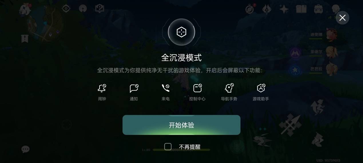 素質均衡的性能小鋼炮，realme 真我GT Neo上手體驗 科技 第12張