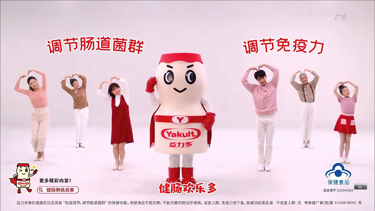 益力多乳酸菌乳饮品登场深圳地铁大屏